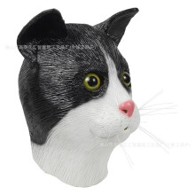 (Black and white cat) Human & Animal Head Mask Set, Scary Funny Halloween Cosplay