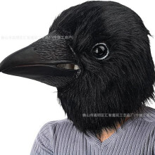 (crow) Human & Animal Head Mask Set, Scary Funny Halloween Cosplay