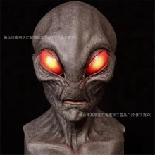 (Aliens in "Red Eye") Human & Animal Head Mask Set, Scary Funny Halloween Cosplay