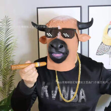 (Classic Bull Demon King) Human & Animal Head Mask Set, Scary Funny Halloween Cosplay