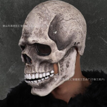 (The Mute Skull (from the movie "Grey")) Human & Animal Head Mask Set, Scary Funny Halloween Cosplay