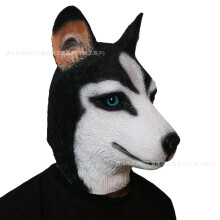 (Husky) Human & Animal Head Mask Set, Scary Funny Halloween Cosplay