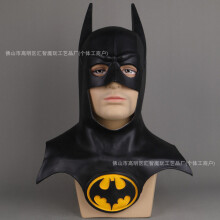 (Batman in Yellow) Human & Animal Head Mask Set, Scary Funny Halloween Cosplay