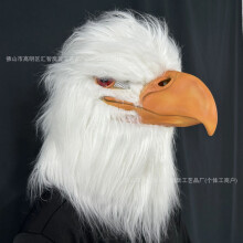(Shut up, white eagle) Human & Animal Head Mask Set, Scary Funny Halloween Cosplay
