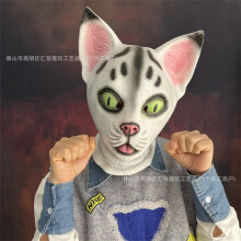 (Big Ear Cat) Human & Animal Head Mask Set, Scary Funny Halloween Cosplay