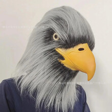 (Black and white eagle) Human & Animal Head Mask Set, Scary Funny Halloween Cosplay