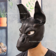 (Black Dog) Human & Animal Head Mask Set, Scary Funny Halloween Cosplay