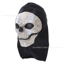 (Call of Duty (Version A)) Human & Animal Head Mask Set, Scary Funny Halloween Cosplay