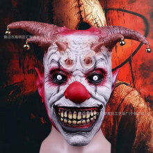 (Bell Clown) Human & Animal Head Mask Set, Scary Funny Halloween Cosplay