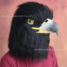 (Black Eagle) Human & Animal Head Mask Set, Scary Funny Halloween Cosplay