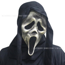 (Cracked distressed scream) Human & Animal Head Mask Set, Scary Funny Halloween Cosplay