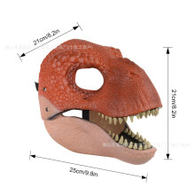 (The Moving-Mouth Dinosaur (Orange)) Human & Animal Head Mask Set, Scary Funny Halloween Cosplay