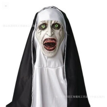 (The nun opened her mouth, revealing blood and teeth.) Human & Animal Head Mask Set, Scary Funny Halloween Cosplay