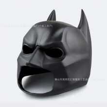 (Batman (Short Version)) Human & Animal Head Mask Set, Scary Funny Halloween Cosplay