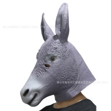 (Purple donkey head) Human & Animal Head Mask Set, Scary Funny Halloween Cosplay