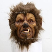 (Plush Beast) Human & Animal Head Mask Set, Scary Funny Halloween Cosplay