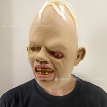 (Cross-eyed Monster Mask) Human & Animal Head Mask Set, Scary Funny Halloween Cosplay