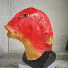 (Red Fish) Human & Animal Head Mask Set, Scary Funny Halloween Cosplay