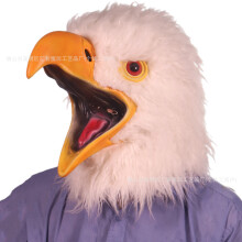 (White-feathered eagle with open beak) Human & Animal Head Mask Set, Scary Funny Halloween Cosplay