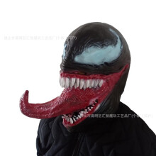 (Long Tongue Venom) Human & Animal Head Mask Set, Scary Funny Halloween Cosplay