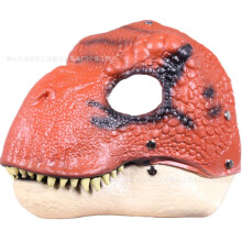 (The talking dinosaur "Orange with Black Eyes") Human & Animal Head Mask Set, Scary Funny Halloween Cosplay