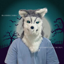 (The Fox That Moves Its Mouth (Grey White)) Human & Animal Head Mask Set, Scary Funny Halloween Cosplay