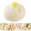 8Pièces Props Photo Buns Blancs Réalistes En PVC Durable 8