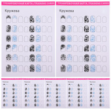 12Feuilles Outils De D'exercice Papier