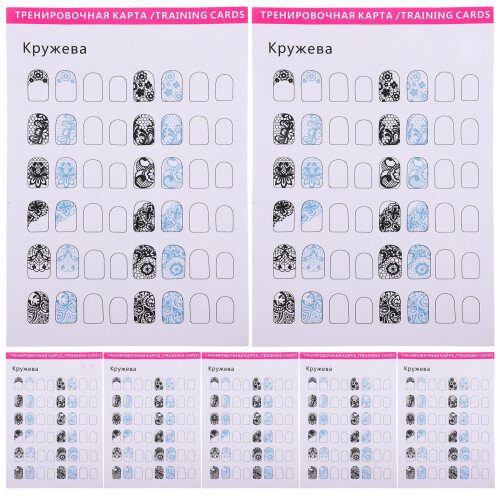 12Feuilles Outils De D'exercice Papier
