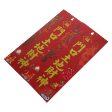 2Pcs Red Metal Feng Shui Fortune Amulet Prosperity Door Decoration