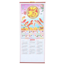 Chinese New Year 2026 Horse Calendar Rattan Scroll Wall Hanging