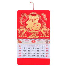 4Red Chinese Lunar New Year Calendar 2026 Full Year Paper Wall Hanging