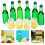 6Ensembles Miniatures Bouteilles Vert Résine Photo Décor Maison 10