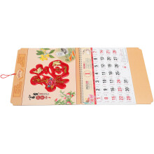 Handgemaakte 2023 Jaar Van De Konijn Kalender