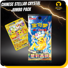 Pokemon Cards from Surging Sparks and Stellar Crown, Chinese Pokemon Stellar Crystal - Jumbo Booster Pack including 20 Pokemon Cards - TCYM Product