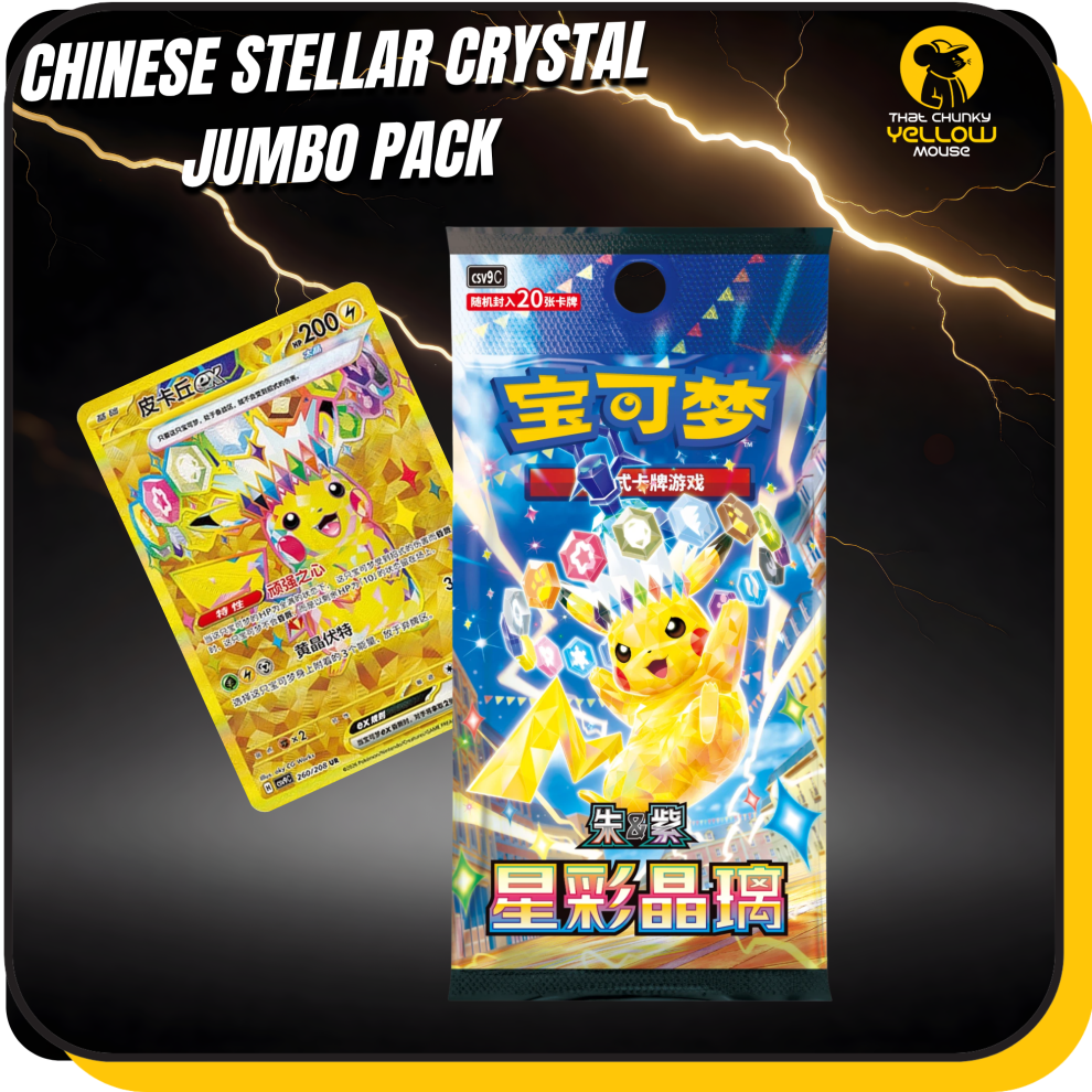 Pokémon Pokemon Cards From Surging Sparks And Stellar Crown, Chinese Pokemon Stellar Crystal - Jumbo Booster Pack Including 20 Pokemon Cards - Tcym Product