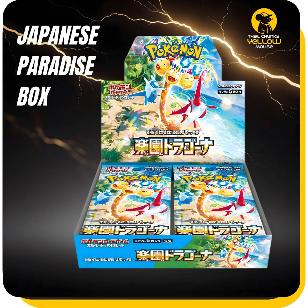 Pokémon Pokemon Surging Sparks - Paradise Dragona Japanese Booster Box - No Shrink