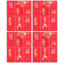 360Pcs paper Bags Golden Envelopes for Spring Festival Gift