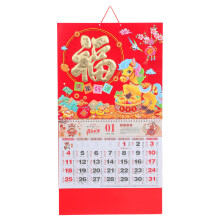1Chinesischer Wandkalender 2026 Retro Stil Pferde Hochwertig