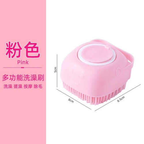 Bath brush - Soft silicone - Multi-functional - Effective cleaning - Shower gel application 2
