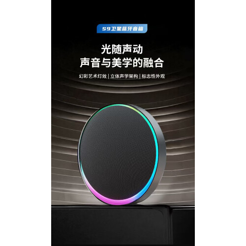 9th Generation Satellite Bluetooth Speaker – Desktop & Home Use, Outdoor Portable, Black 2