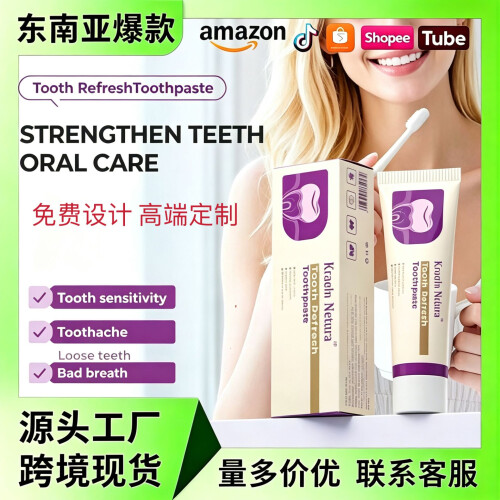 Toothpaste for oral care, fresh, gentle, non-irritating. 1