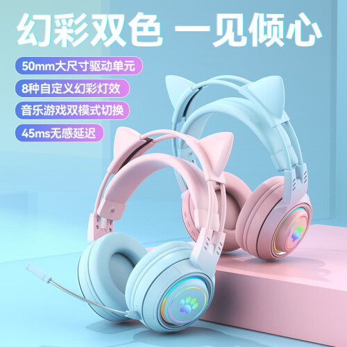 T25 Gaming Headset for PC og mobil – Over-Ear, rosa-til-blå gradient 2