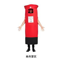 (Red mailbox, L-XL) Postman Cosplay Children's Costume Blue Cosplay Costume