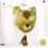 Zoo Party Leopard Pinata - 48 x 50 cm 3