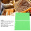 2PCS 5.4mm Silicone Beeswax Press Sheets Large 17