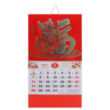 1Calendrier Mural Délicat Suspendu Usage Familial