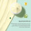 (4pcs) Menstruationscreme mit Aloe-Blattextrakt und Vitamin E 5