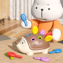 Hedgehog toys for children improve concentration and are suitable for early education.