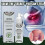 2pcs Hemorrhoid Treatment Spray Natural Herbal Essence No Stimulation Spray 2